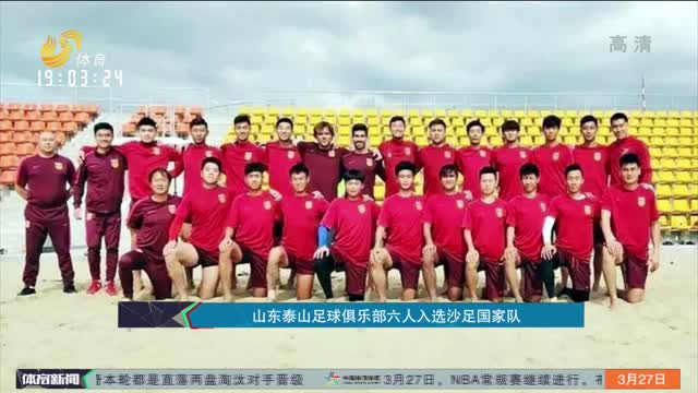 纳帅谈抽签：此小组对我们来说是可以应对的，但仍会带来挑战（纳帅评抽签：这组可应付，但挑战犹在）